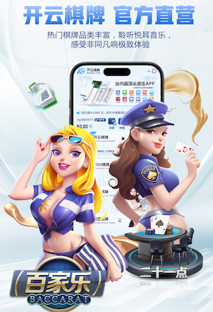 世界杯官网 “专家警告：园林管理存在的隐患需引起重视”